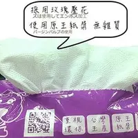 在飛比找PChome商店街優惠-此商品48小時內快速出貨》破盤價 Petco抽取式衛生紙20