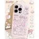 BLUELIFE 磨砂粉粉kitty貓咪日常卡通適用iphone15promax 14蘋果13pro 12雙層原創手機殼保護套