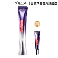 在飛比找博客來優惠-LOREAL Paris 巴黎萊雅 玻尿酸眼霜級撫紋精華霜P