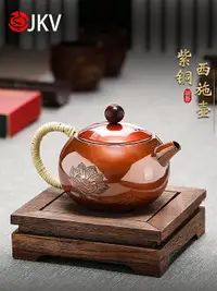 在飛比找樂天市場購物網優惠-jkv紫銅泡茶壺手工禪意復古沖茶器家用小容量純銅老銅壺功夫茶