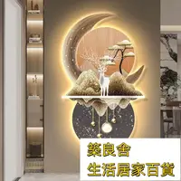 在飛比找樂天市場購物網優惠-附發票 裝飾畫 掛畫 led燈畫 客廳掛畫 帶燈畫 發光玄關