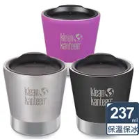 在飛比找PChome24h購物優惠-美國Klean Kanteen不鏽鋼保溫鋼杯237ml(附杯