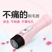 在飛比找momo購物網優惠-【CS22】防水迷你電動除毛器(電動除毛器)