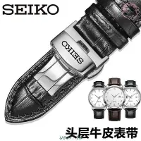 在飛比找Yahoo!奇摩拍賣優惠-精品推薦精工表帶  seiko5號領航鱷紋機械表牛皮表帶配1