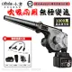 【Ogula小倉】鼓風機 吹吸噴三用 電池認證BSMI:R3E558（送整套清潔工具）一電(鼓風機/吹葉機/鋰電鼓風機)