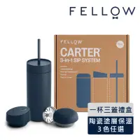 在飛比找momo購物網優惠-【FELLOW】473ml 禮盒組卡特隨行真空保溫瓶 一杯三