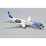 鐵鳥俱樂部 JC WINGS 1/500 全日空 ANA BOEING 787-9 JA873A R2D2 星際大戰