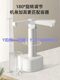 在飛比找Yahoo!奇摩拍賣優惠-抽水器 日本進口MUJIE桶裝水電動抽水器純凈礦泉水桌面取水