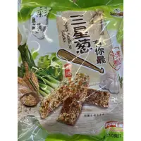 在飛比找蝦皮購物優惠-買5送牛舌餅 「來來宜蘭名產」蔥明棒