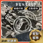 客製化專屬毛巾【少量可印/台灣廠商】似顏繪 婚禮小物 活動禮品 生日禮物 LUNY 如你所願