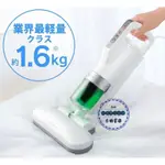 日本 境內版 可代購 IRIS OHYAMA 塵蟎機 吸塵器 白色 IC-FAC2 除塵蟎 多功能