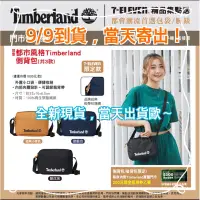 在飛比找蝦皮購物優惠-（全新現貨，快速出貨）7-11 美國TIMBERLAND 都