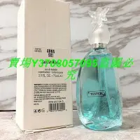 在飛比找Yahoo!奇摩拍賣優惠-熱銷  Anna Sui 安娜蘇 許願精靈 女性淡 75ml