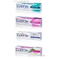 在飛比找蝦皮購物優惠-日版sensodyne舒酸定藥用抗敏感牙膏90克，四款日本寄