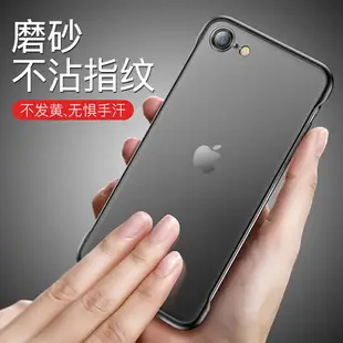 摩斯維 適用于蘋果se3手機殼iPhonese保護套三代無邊框超薄iPhone防摔se2專用外殼男