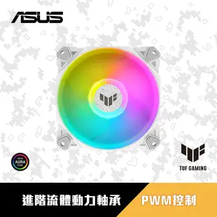 ASUS 華碩 TUF GAMING TF120 ARGB 機殼風扇-單入組(軍戎白)