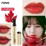 💋NOVO氣墊咬唇妝口紅🍓現貨在台🍓全館滿399免運💕新款四色 花瓣霧感氣墊棒 啞光 口紅筆 唇膏 氣墊 咬唇