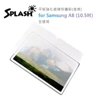 在飛比找博客來優惠-Splash for Samsung A8 (10.5吋)平