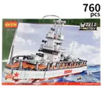 COGO 積高積木 7907 二戰軍事-戰艦積木 約760PCS/一盒入(促1200) 軍艦系列 可與樂高混拼 DIY積木 拼裝積木-CF149827