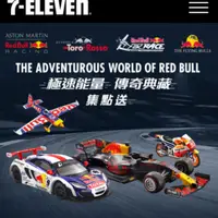 在飛比找蝦皮購物優惠-Red Bull 模型車 模型飛機