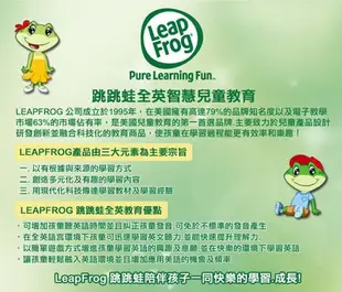 快速到貨-僅限寄送台灣【LeapFrog】木質ABC兩用學習桌