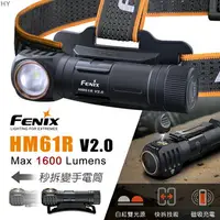 在飛比找樂天市場購物網優惠-【【蘋果戶外】】Fenix HM61R V2.0 多功能頭燈