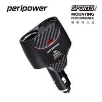 在飛比找蝦皮商城優惠-peripower SPORTS運動特仕版 MT-SS03 