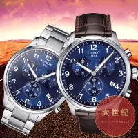 在飛比找蝦皮購物優惠-實拍二手/TISSOT 天梭 CHRONO XL CLASS