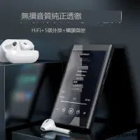 在飛比找露天拍賣優惠-「質惠嚴選」銳族MP3 HiFi音質 mp3隨身聽 MP4播