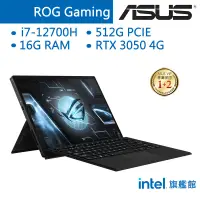 在飛比找蝦皮商城優惠-ASUS 華碩 ROG GZ301 GZ301ZC-0091