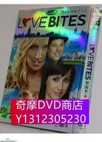 在飛比找Yahoo!奇摩拍賣優惠-DVD專賣 愛痕/LOVE BITES 第1季完整版 2D9