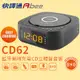 Abee 快譯通 藍牙無線充電CD立體聲音響-CD62