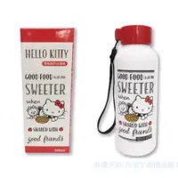 在飛比找蝦皮購物優惠-[收藏天地] Hello Kitty  雙層隔熱玻璃隨身瓶 