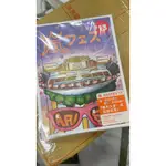 ARASHI アラフェス ARAFES ’13  2013 台壓初回 2DVD 附贈會報