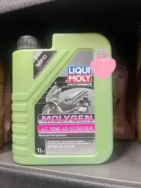 在飛比找Yahoo!奇摩拍賣優惠-12罐【油品味】公司貨 LIQUI MOLY 力魔 4T 1
