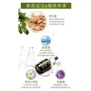 Dr.Douxi 朵璽 微導玻尿酸透顏露 150ml +杏仁酸精華液 18%30ml 官方旗艦店