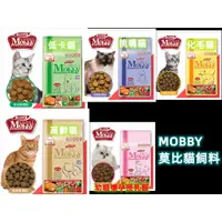 在飛比找蝦皮購物優惠-MOBBY莫比貓飼料/幼貓/老貓/懷孕貓/化毛貓/低卡貓/無