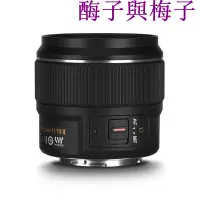 在飛比找蝦皮購物優惠-【熱銷】【全新二代】永諾42.5mm F1.7 II STM