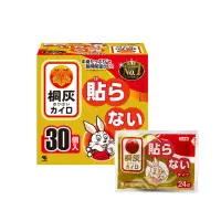 在飛比找樂天市場購物網優惠-【30片/盒】日本境內版 桐灰小白兔 24小時 手握式暖暖包