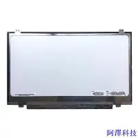 在飛比找Yahoo!奇摩拍賣優惠-阿澤科技LENOVO 聯想g50-70m G50-70 20