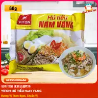 在飛比找蝦皮購物優惠-Nam Vang hủ tiếu ăn liền - 越南味