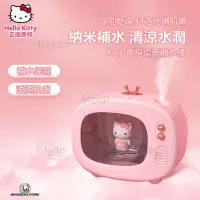 在飛比找蝦皮購物優惠-HelloKitty加濕器 家用辦公臥室迷你補水噴霧靜音淨化