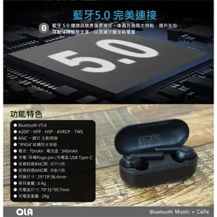 QLA 真無線藍牙耳機 BR938S (福利品)