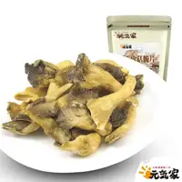 在飛比找momo購物網優惠-【元氣家】秀珍菇脆片(100g)