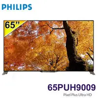 在飛比找PChome商店街優惠-超級商店……飛利浦 Philips- 65吋3D+4K2K 