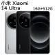 小米 Xiaomi 14 Ultra 16G+512G-送防摔殼+Type-c耳機