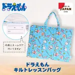 風和屋💖日本製正版 哆啦A夢 補習袋 時光布款 棉質 手提袋 才藝袋 琴譜袋 BOXX