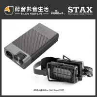 在飛比找蝦皮購物優惠-日本 STAX SR-L300+SRM-D10II 靜電耳機