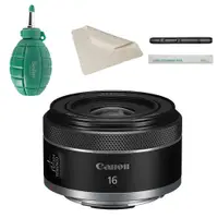 在飛比找PChome24h購物優惠-Canon RF 16mm F2.8 STM + SunLi