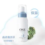 【美琪】ONE全面淨化洗顏慕斯(保濕)180ML 單瓶《官方直送》